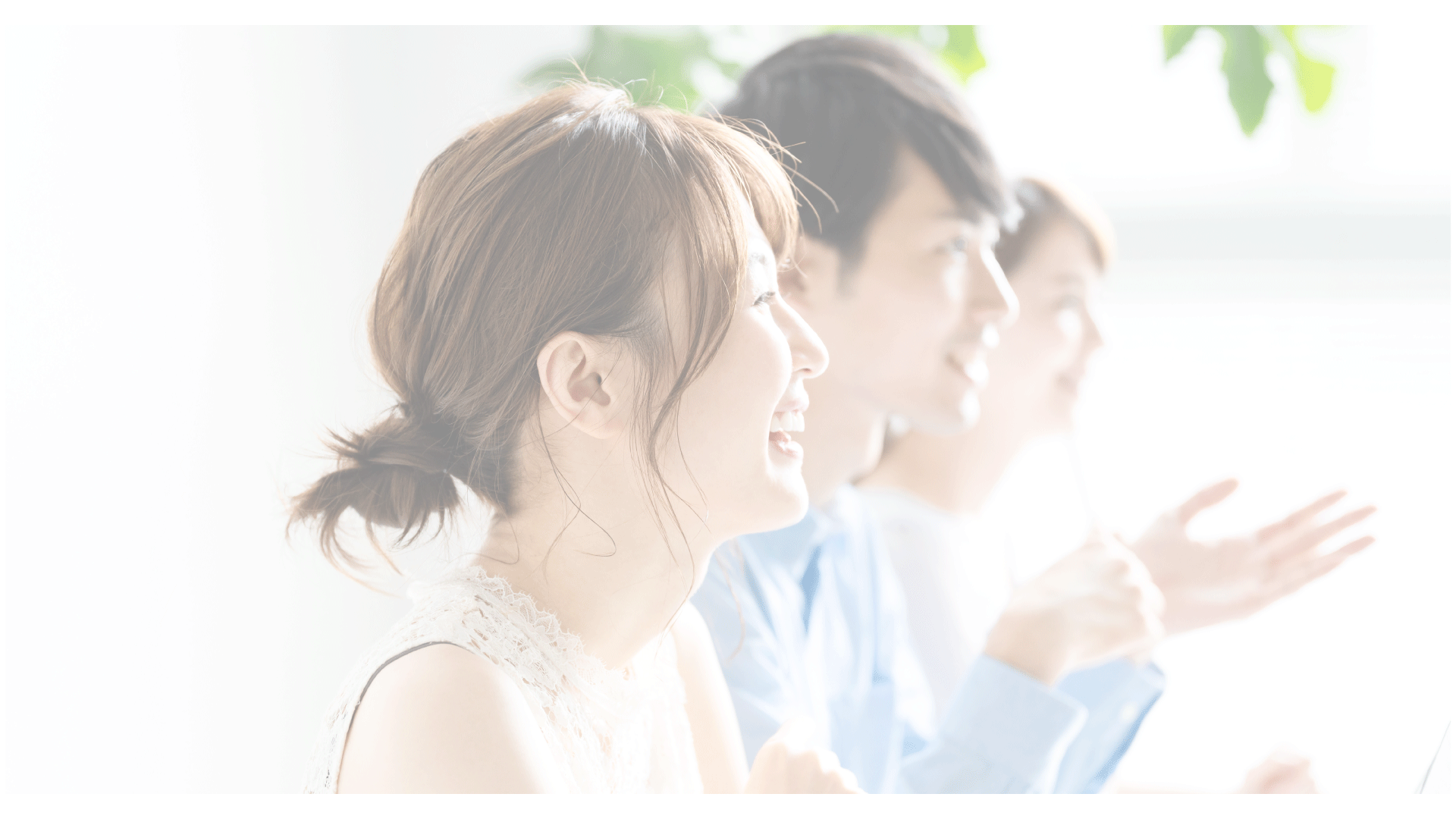 オフィス